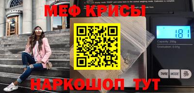 крисы Камень-на-Оби