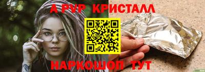 ГАЛЛЮЦИНОГЕННЫЕ ГРИБЫ Каменск-Шахтинский