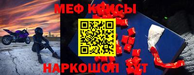 ГАЛЛЮЦИНОГЕННЫЕ ГРИБЫ Каменск-Шахтинский