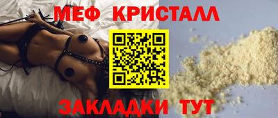 бутират Каменск-Уральский