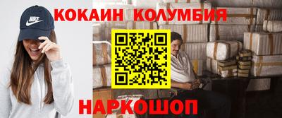 ГАЛЛЮЦИНОГЕННЫЕ ГРИБЫ Каменск-Шахтинский