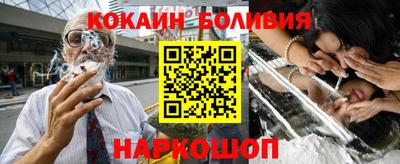 крисы Камень-на-Оби