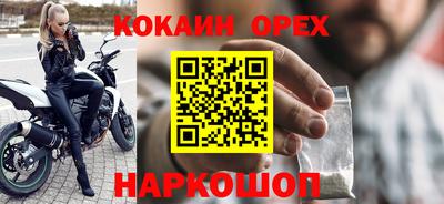 бутират Каменск-Уральский