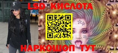 ГАЛЛЮЦИНОГЕННЫЕ ГРИБЫ Каменск-Шахтинский