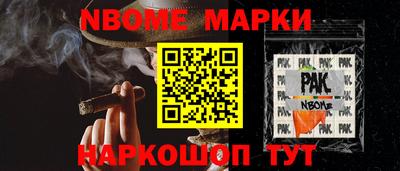 бутират Каменск-Уральский