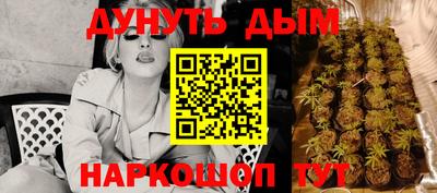 бутират Каменск-Уральский