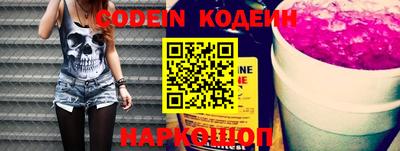 крисы Камень-на-Оби