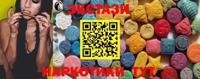 бутират Каменск-Уральский