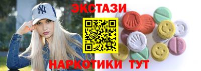 ГАЛЛЮЦИНОГЕННЫЕ ГРИБЫ Каменск-Шахтинский