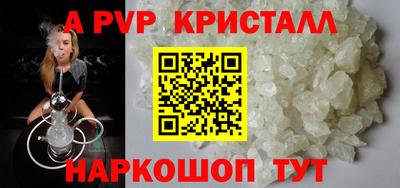 ГАЛЛЮЦИНОГЕННЫЕ ГРИБЫ Каменск-Шахтинский