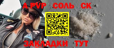 ГАЛЛЮЦИНОГЕННЫЕ ГРИБЫ Каменск-Шахтинский