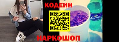 бутират Каменск-Уральский