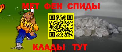 крисы Камень-на-Оби