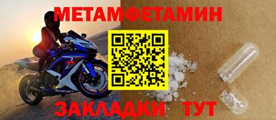 бутират Каменск-Уральский