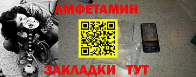 бутират Каменск-Уральский