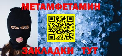 ГАЛЛЮЦИНОГЕННЫЕ ГРИБЫ Каменск-Шахтинский