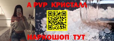 крисы Камень-на-Оби