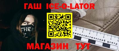 крисы Камень-на-Оби