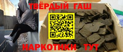 ГАЛЛЮЦИНОГЕННЫЕ ГРИБЫ Каменск-Шахтинский