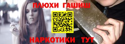 бутират Каменск-Уральский