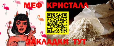 крисы Камень-на-Оби