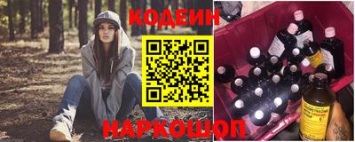 ГАЛЛЮЦИНОГЕННЫЕ ГРИБЫ Каменск-Шахтинский