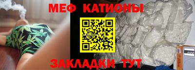 крисы Камень-на-Оби