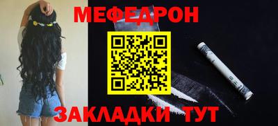 ГАЛЛЮЦИНОГЕННЫЕ ГРИБЫ Каменск-Шахтинский
