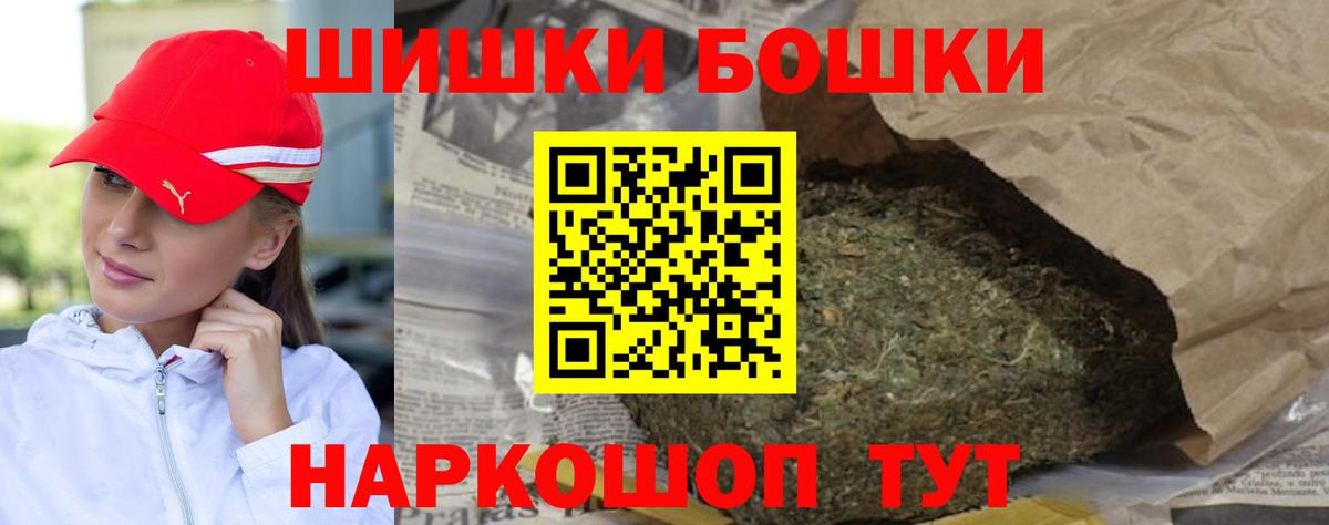 МАРИХУАНА White Widow Балашиха