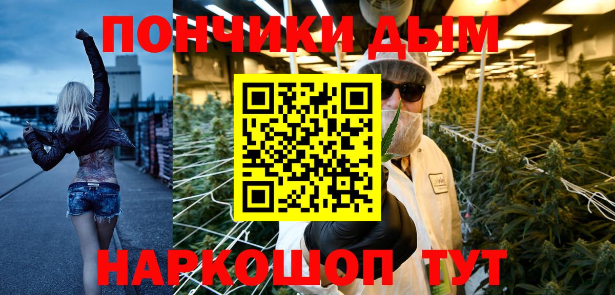 Каннабис Amnesia  Вход с VPN  Марихуана тримм  Балашиха  Марихуана LSD WEED 